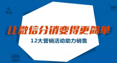 80%做微商的人都会犯的5大错误